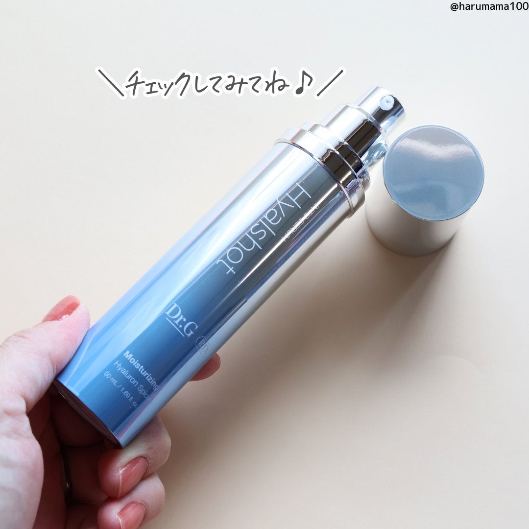 RTXセラム ヒアルショット/Dr.G/美容液を使ったクチコミ(8枚目)