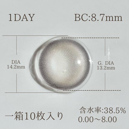 Ending 1day/OLENS/ワンデー(1DAY)カラコンを使ったクチコミ(8枚目)