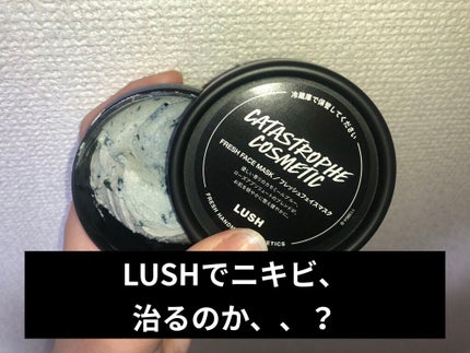 ベリーお元気?/ラッシュ/洗い流すパック・マスクを使ったクチコミ(1枚目)