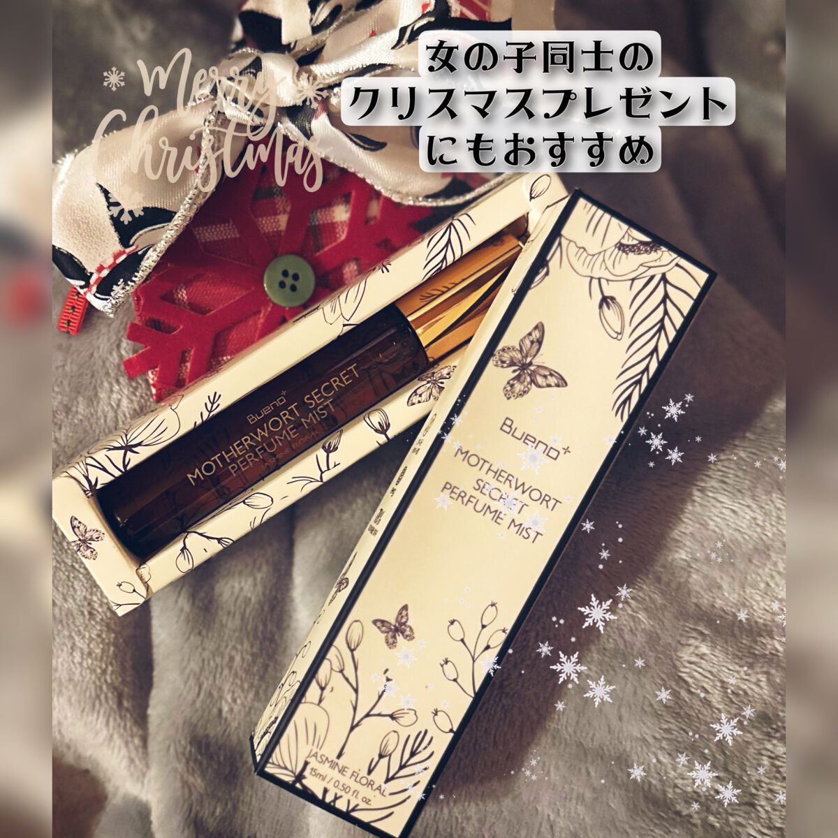 MOTHERWORT SECRET PERFUME MIST/BUENO/デリケートゾーンケアを使ったクチコミ(3枚目)