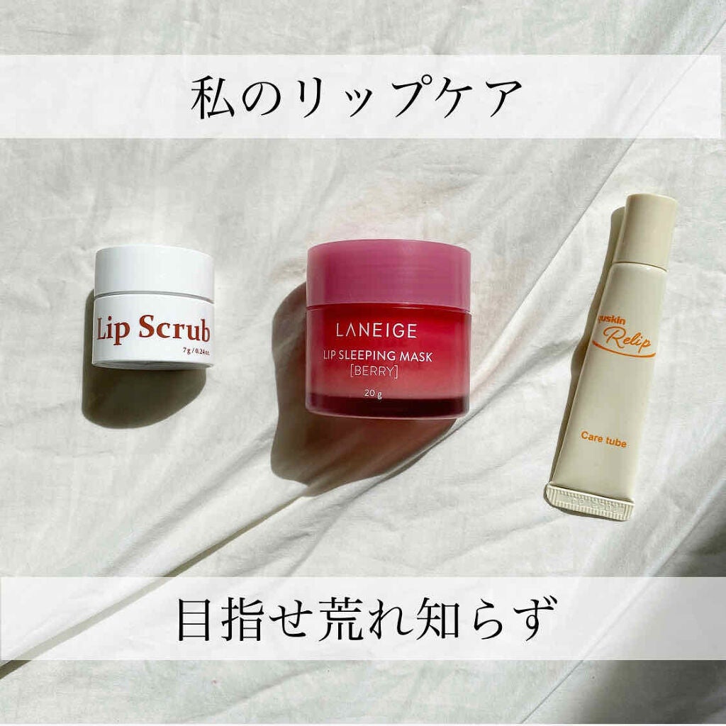 リップスリーピングマスク/LANEIGE/リップバームを使ったクチコミ(1枚目)