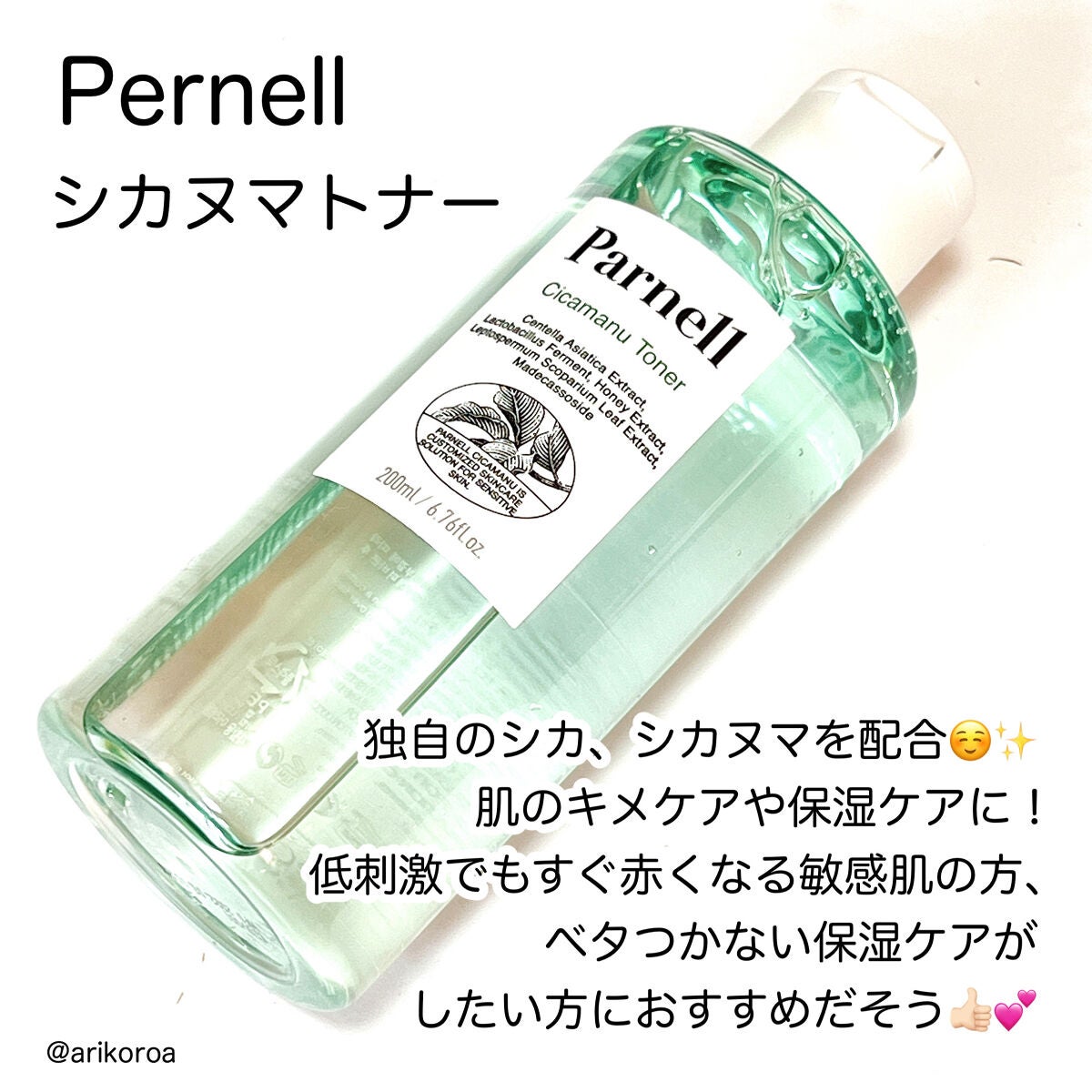 シカマヌ セラム クッションファンデ/parnell/クッションファンデーションを使ったクチコミ(2枚目)