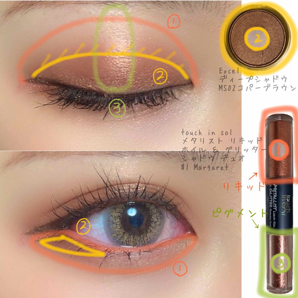 ディープシャドウ/excel/単色アイシャドウを使ったクチコミ(3枚目)