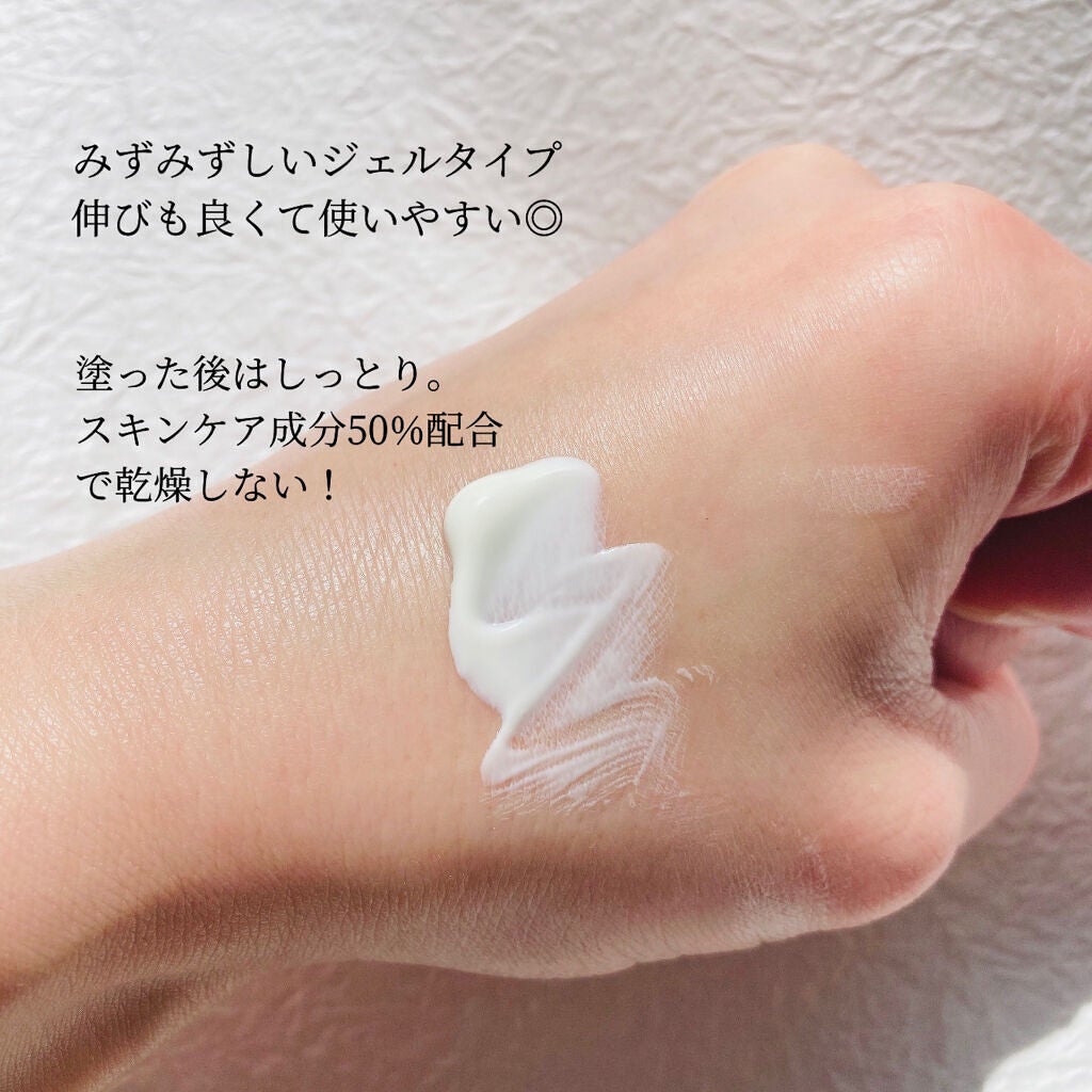パーフェクトUV スキンケアジェル N/アネッサ/日焼け止め・UVケアを使ったクチコミ(7枚目)