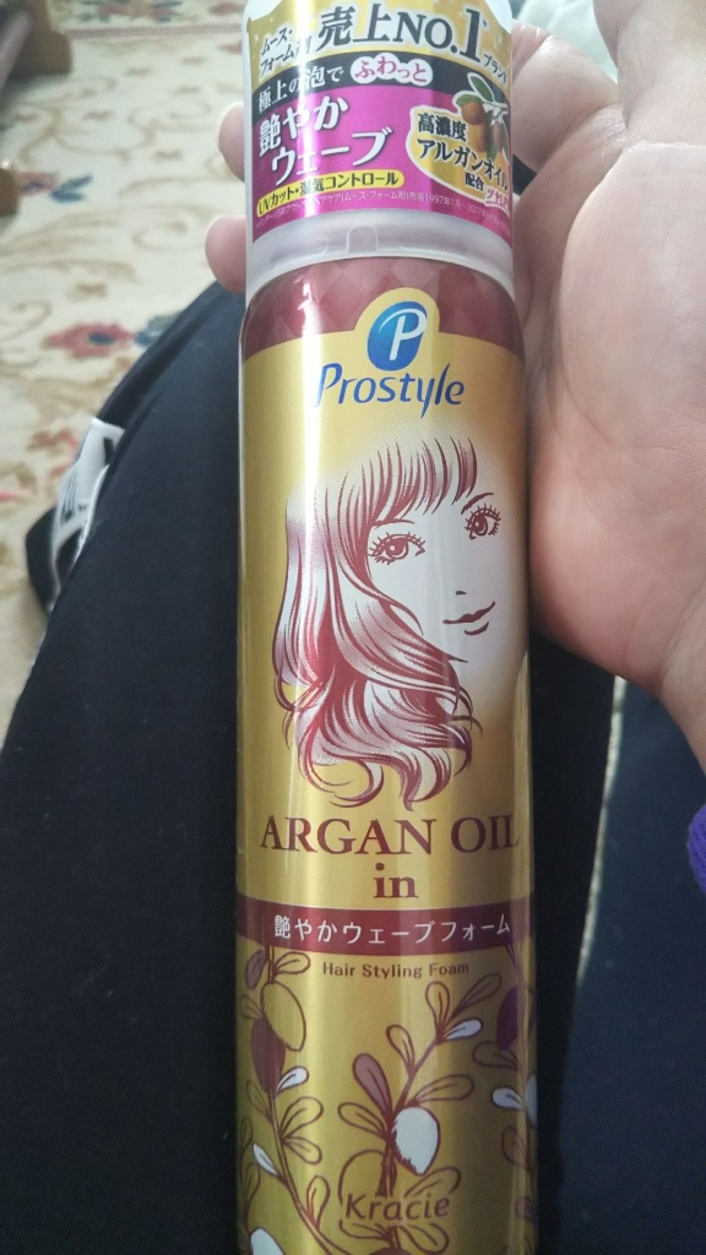 ふわ艶ウェーブフォーム (旧)/プロスタイル/ヘアムースを使ったクチコミ(4枚目)