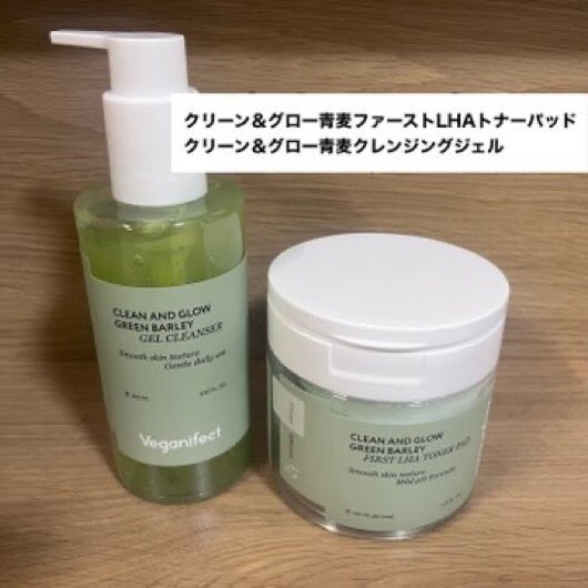青麦クレンジングジェル /Veganifect/クレンジングジェルを使ったクチコミ(1枚目)