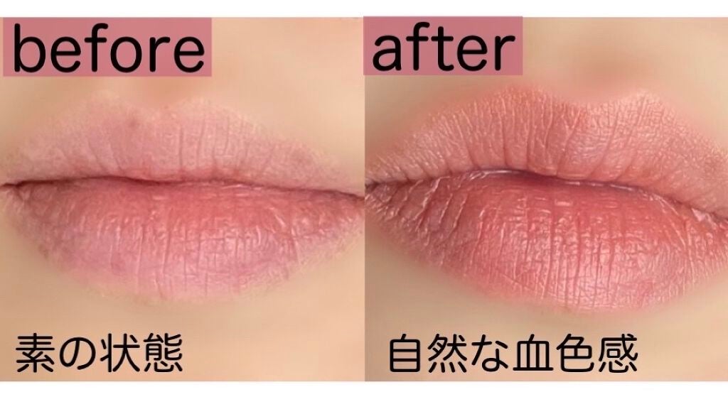 オーガニック認証 精油カラーリップスティック/THE PUBLIC ORGANIC/口紅を使ったクチコミ(2枚目)