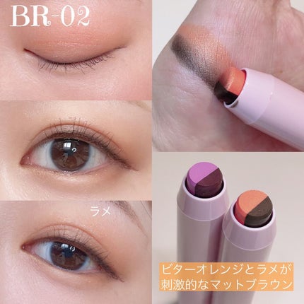 デュアル カラー スティック/DAISY DOLL by MARY QUANT/スティックアイシャドウを使ったクチコミ(3枚目)