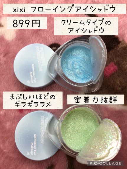 モダンアイシャドウ イタルプリズム/MISSHA/単色アイシャドウを使ったクチコミ(6枚目)