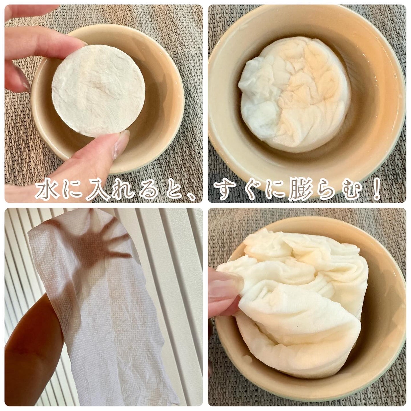 ITO圧縮タオル(大判)/ITO/クレンジングタオルを使ったクチコミ(4枚目)