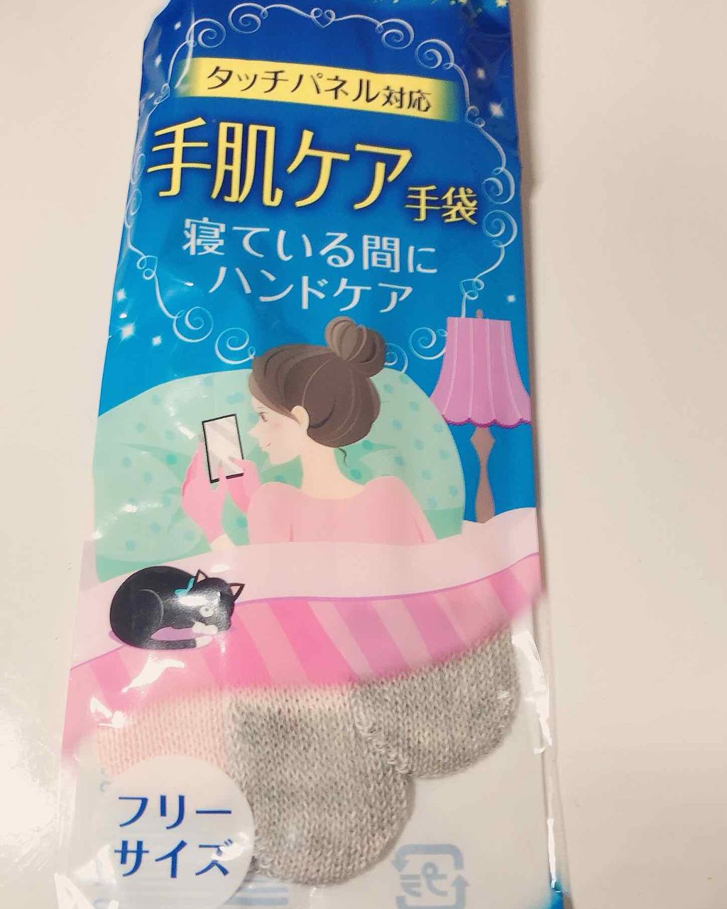 ファミリー 手肌ケア手袋/エステー/ハンドクリームを使ったクチコミ（1枚目）