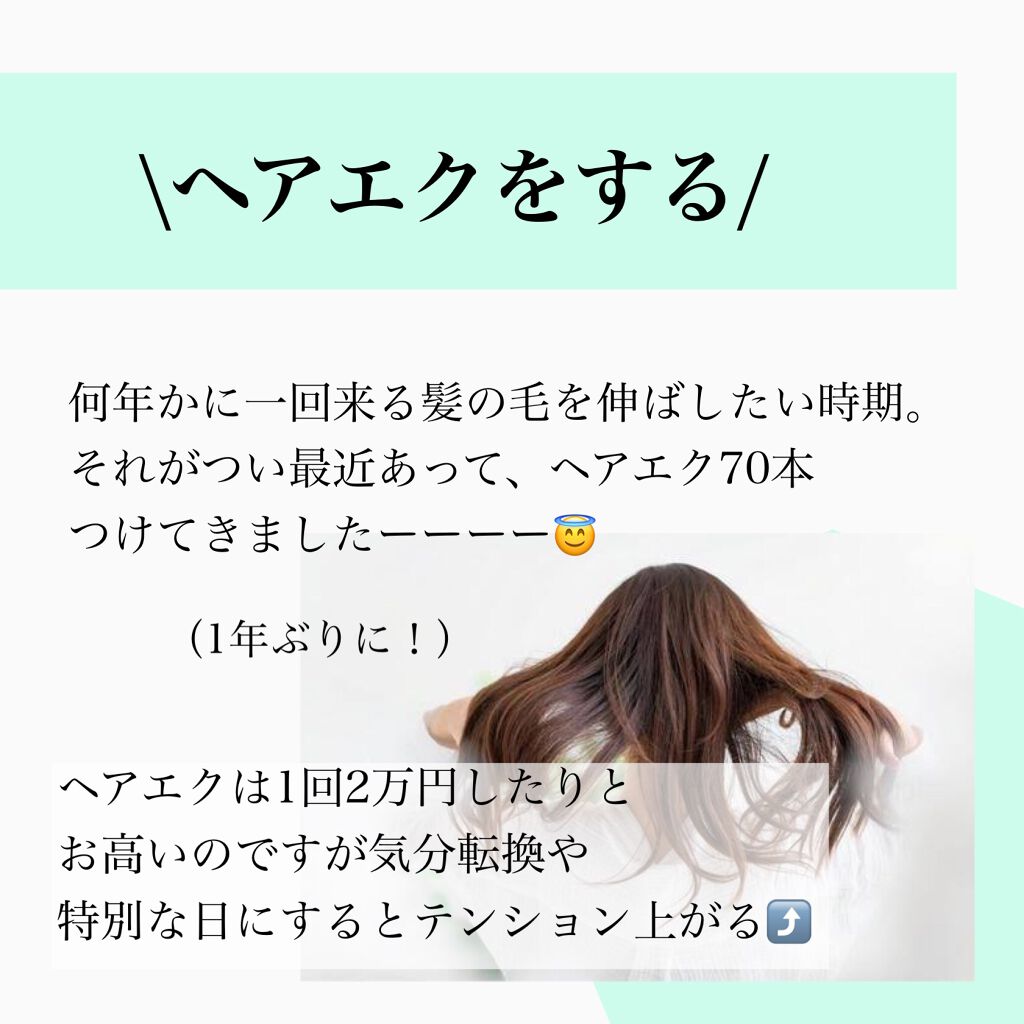 のんさん(コスメ、美容) on LIPS 「こんばんは、のんさんです😇今回は【すぐに今の自分から変わ..」(8枚目)