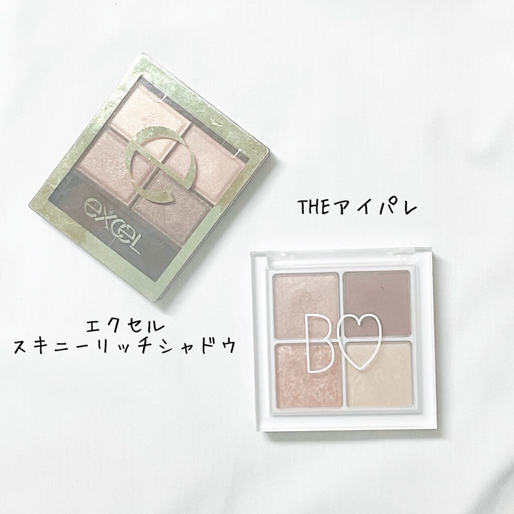 スキニーリッチシャドウ/excel/アイシャドウパレットを使ったクチコミ(5枚目)