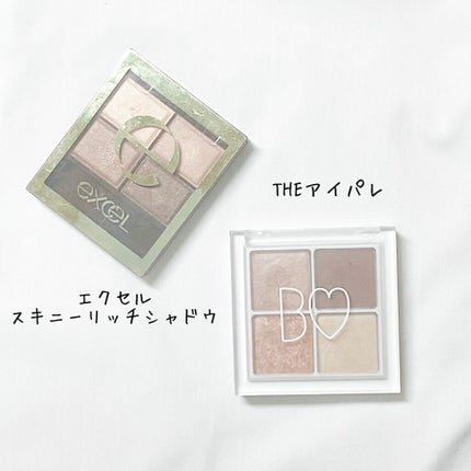 スキニーリッチシャドウ/excel/アイシャドウパレットを使ったクチコミ(5枚目)