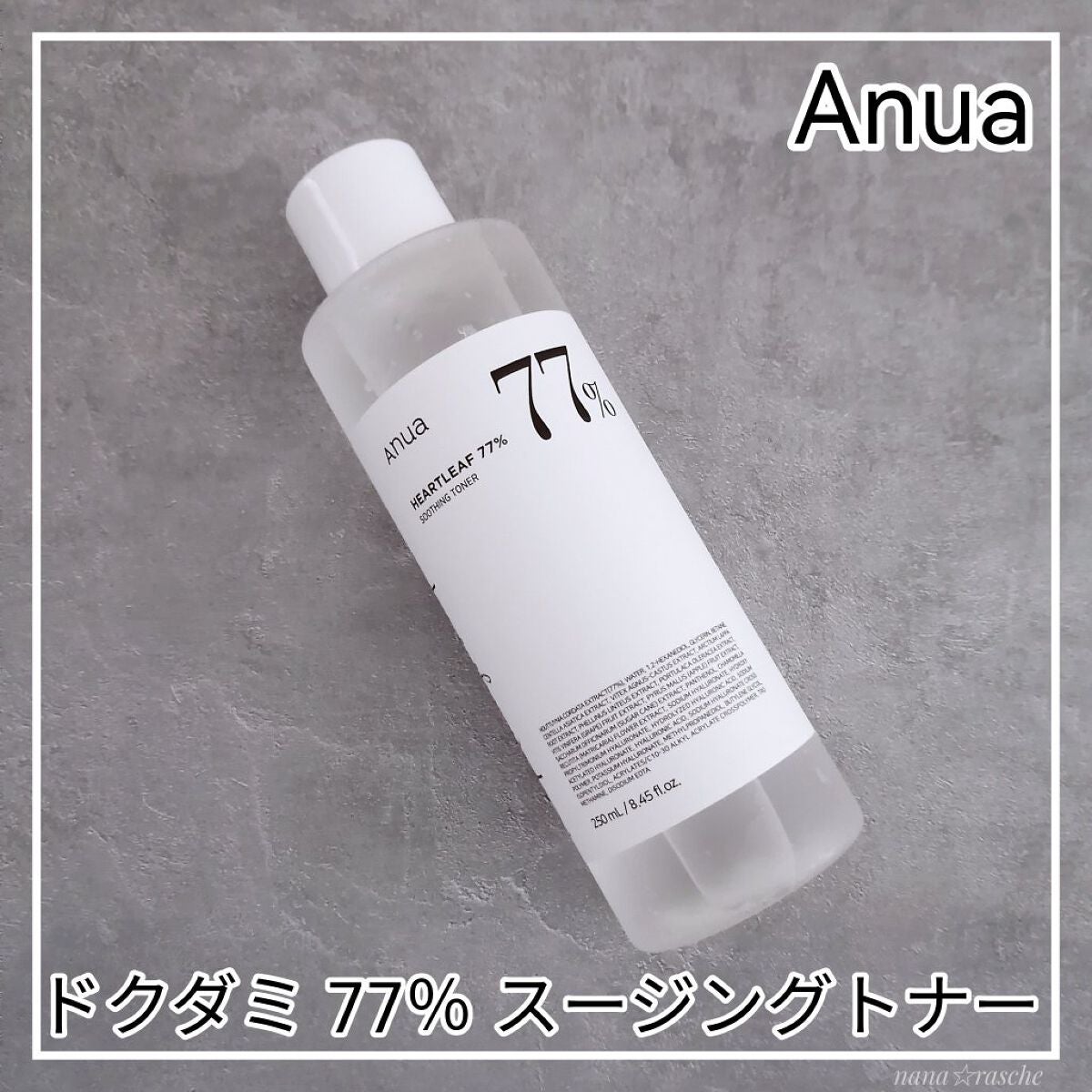 ドクダミ 77 スージングトナー/Anua/化粧水を使ったクチコミ(1枚目)