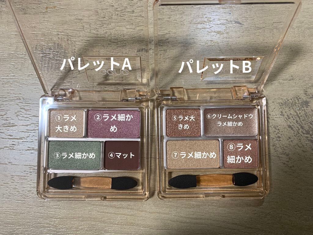 リラクシーアイシャドウ/GENE TOKYO/アイシャドウパレットを使ったクチコミ(2枚目)
