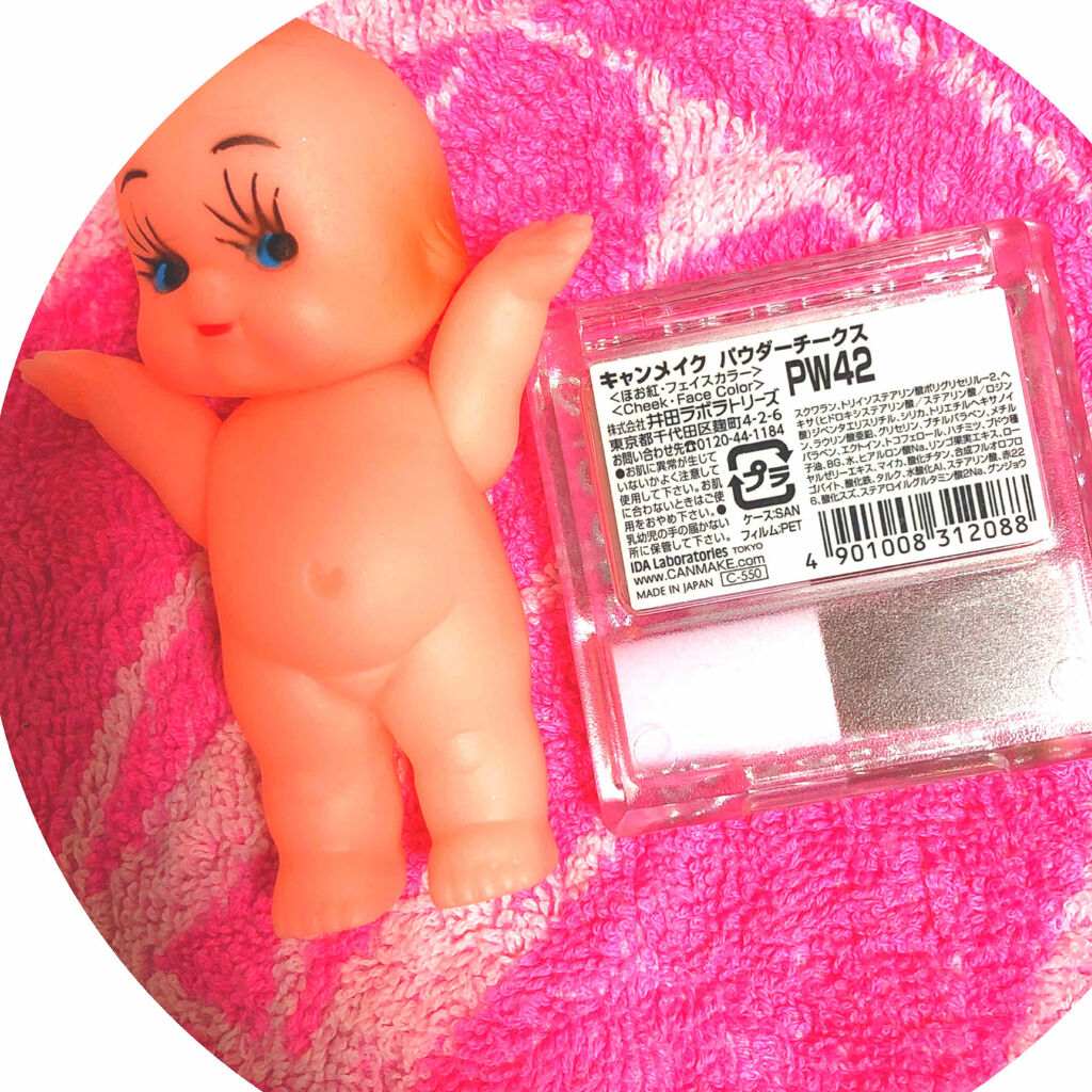 【旧品】パウダーチークス/キャンメイク/パウダーチークを使ったクチコミ（2枚目）