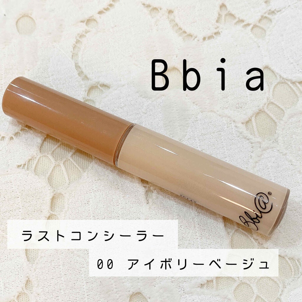 ラストコンシーラー/BBIA/リキッドコンシーラーを使ったクチコミ(1枚目)