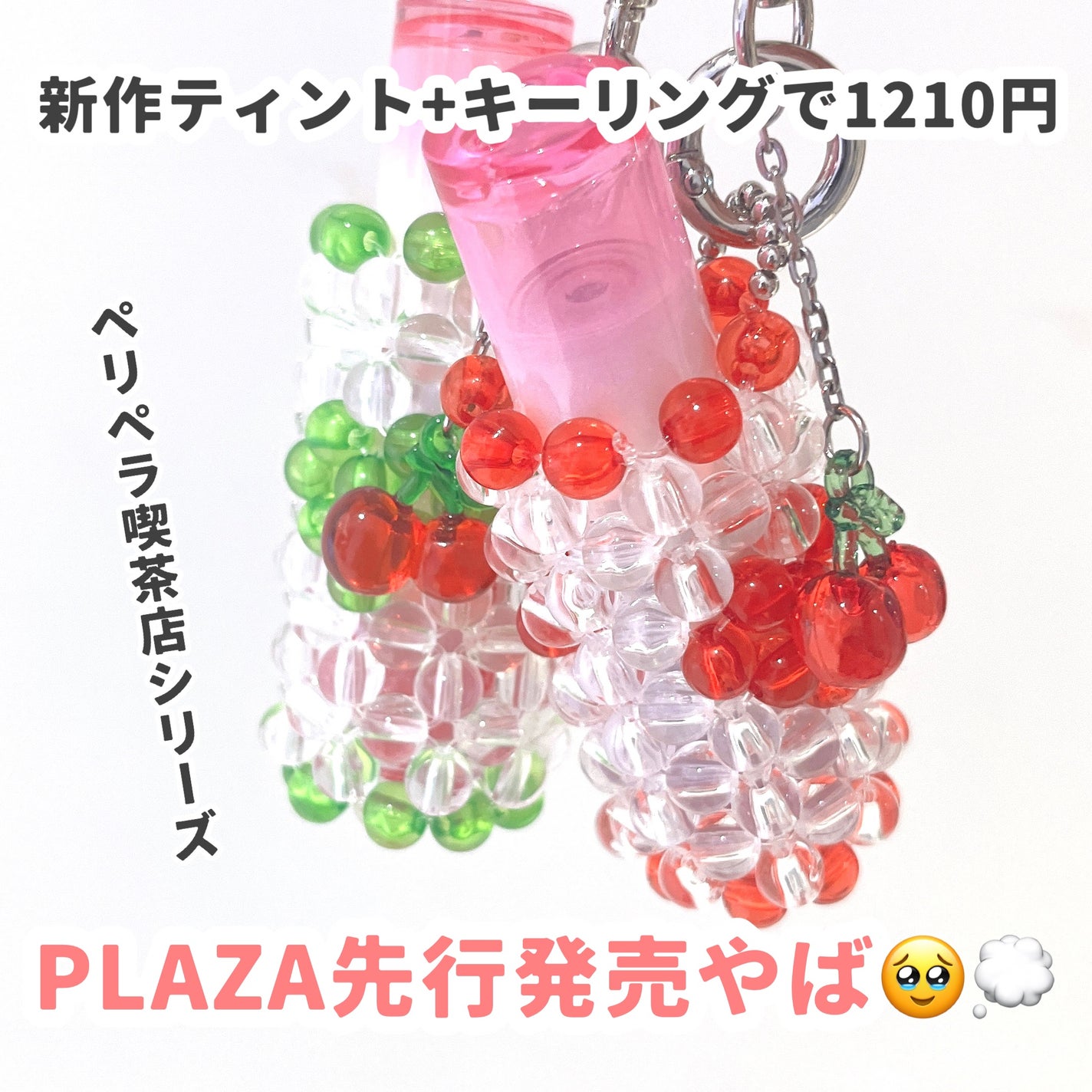 ペリペラ インク ムード グロイ ティント/PERIPERA/リップティントを使ったクチコミ(1枚目)