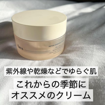 ペプチドハイドレーティングクリーム/favs/フェイスクリームを使ったクチコミ(1枚目)