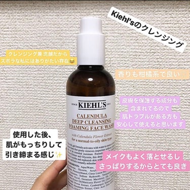 キールズ ディープクレンジング ジェル CL/Kiehl's/クレンジングジェルを使ったクチコミ（1枚目）