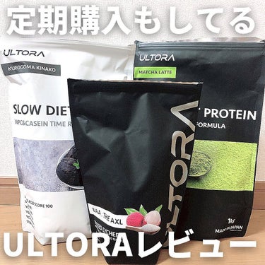 ULTRA WHEY DIET PROTEIN/ULTRA/ボディサプリメントを使ったクチコミ（1枚目）