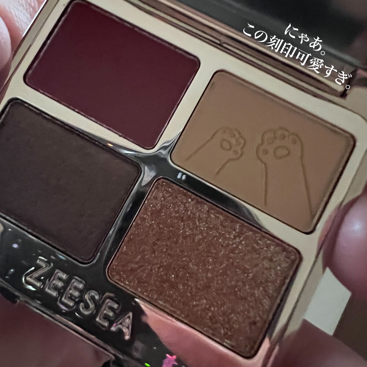 アニマルアイシャドウ(4シェード)/ZEESEA/アイシャドウパレットを使ったクチコミ（2枚目）