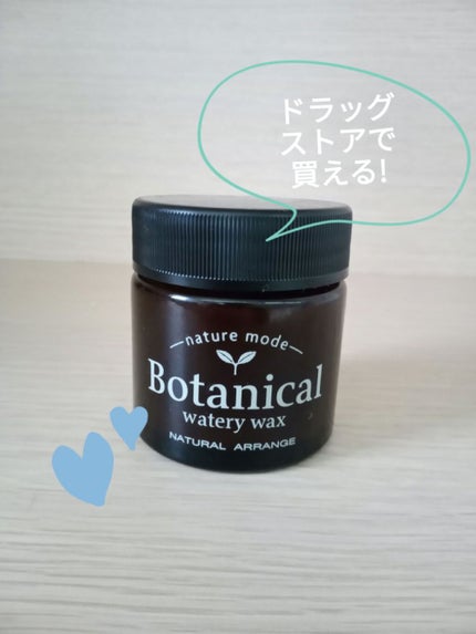 hiyori on LIPS 「ドラッグストアで買えるヘアワックス。固まり過ぎず、ベタつかない..」(1枚目)