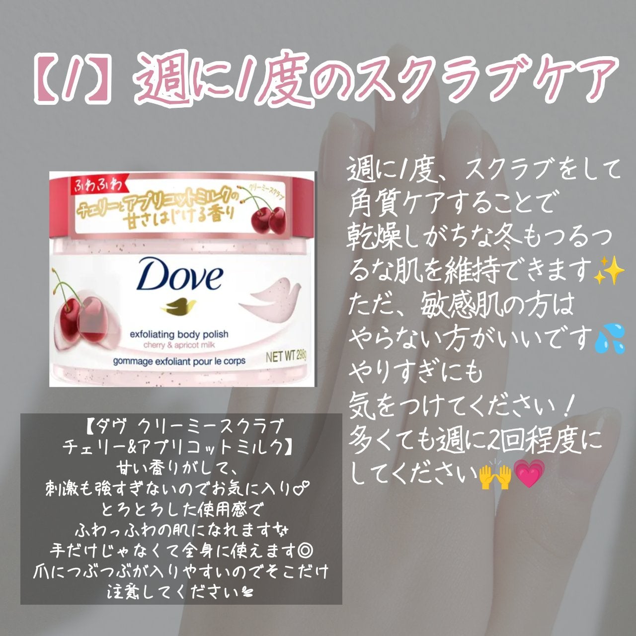 ハトムギ化粧水(ナチュリエ スキンコンディショナー R )/ナチュリエ/化粧水を使ったクチコミ(2枚目)