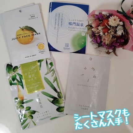 ゆずの村 ハンドクリーム/umaji(ウマジ)/ハンドクリームを使ったクチコミ(3枚目)