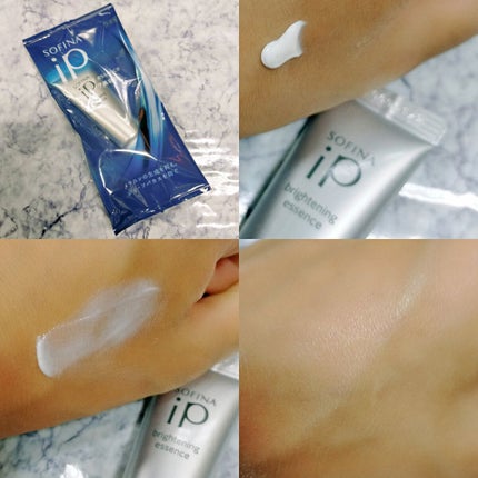 ソフィーナ iP ブライトニング美容液/SOFINA iP/美容液を使ったクチコミ(2枚目)