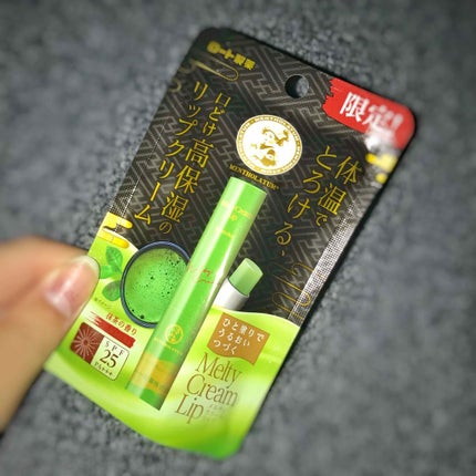 メルティクリームリップ/メンソレータム/リップクリームを使ったクチコミ(1枚目)