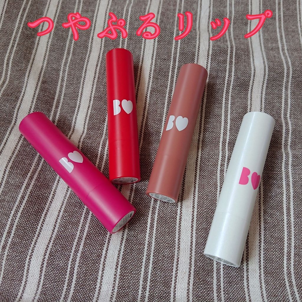 つやぷるリップR/b idol/口紅を使ったクチコミ（1枚目）