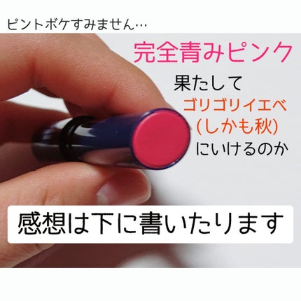 ニベア リッチケア&カラーリップ/ニベア/リップクリームを使ったクチコミ(2枚目)