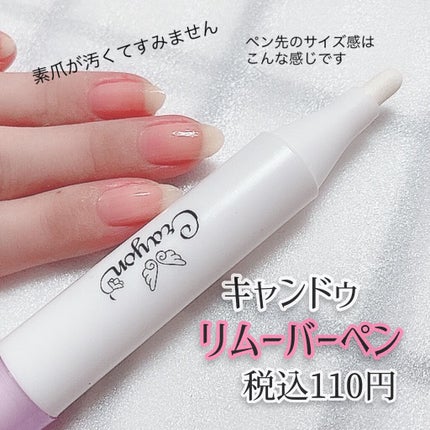 キャンドゥ購入品😄💞/キャンドゥ/その他を使ったクチコミ(9枚目)