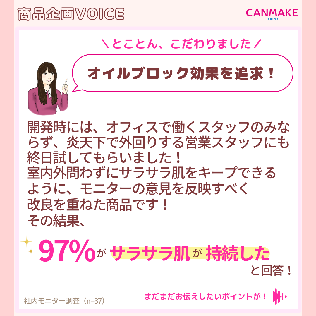 オイルブロックミネラルパウダー/キャンメイク/ルースパウダーを使ったクチコミ(2枚目)