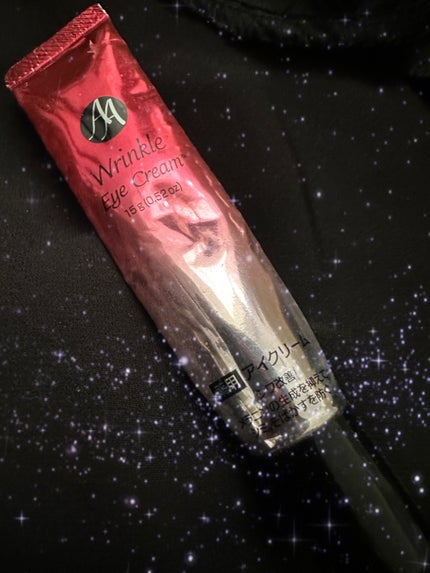 薬用AAエッセンスDX(エイジングケアエッセンスDX)/DAISO/美容液を使ったクチコミ(1枚目)