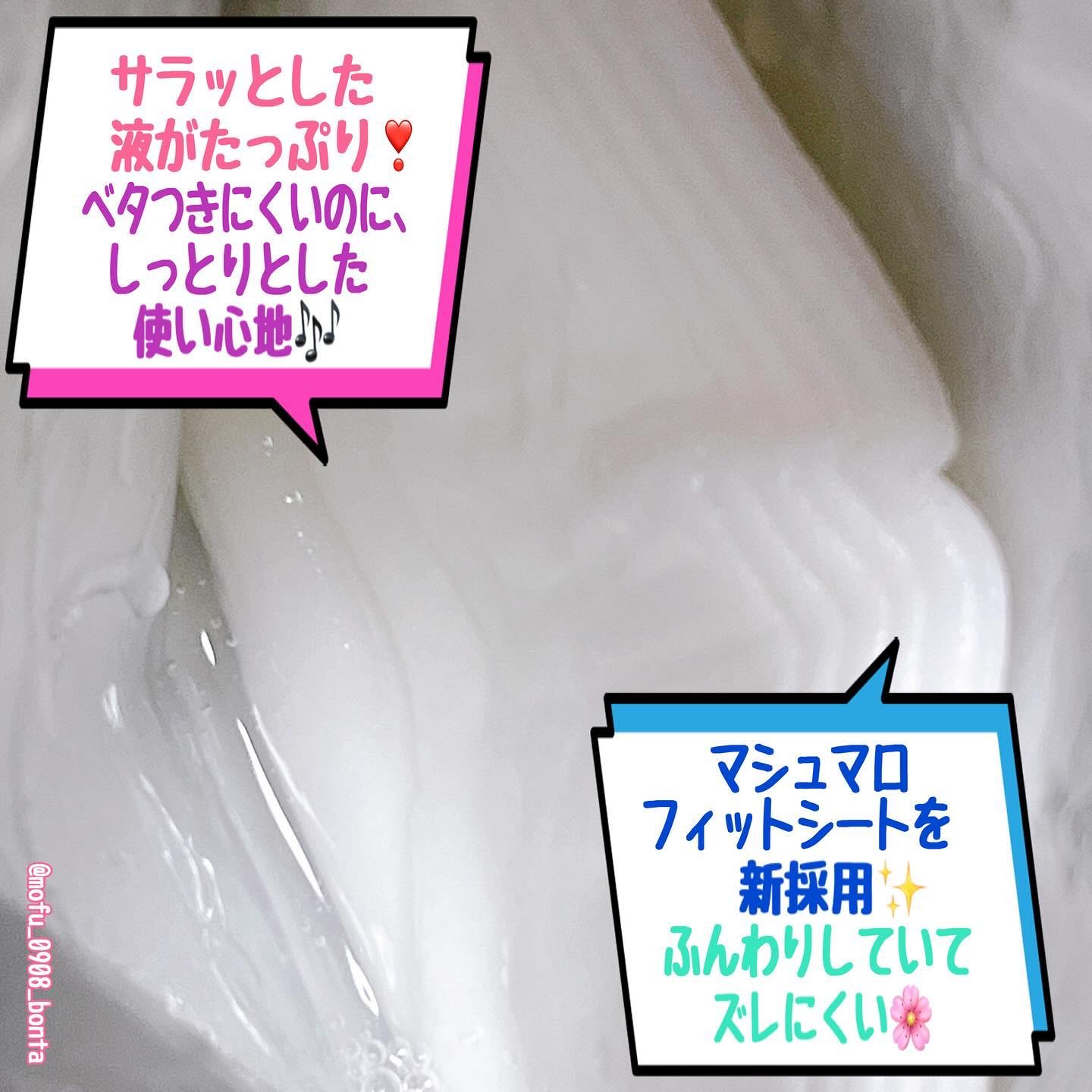 ルルルンピュア エブリーズ/ルルルン/シートマスク・パックを使ったクチコミ（2枚目）