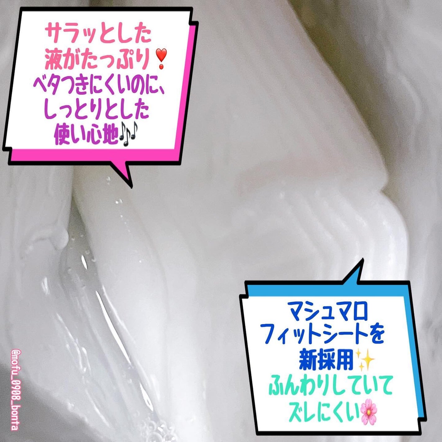 ルルルンピュア エブリーズ/ルルルン/シートマスク・パックを使ったクチコミ(2枚目)