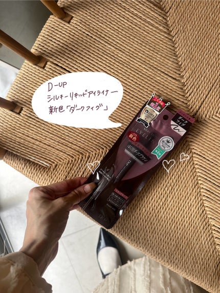 ã·ã«ããŒãªãããã¢ã€ã©ã€ããŒWP/D-UP/ãªãããã¢ã€ã©ã€ããŒã䜿ã£ãã¯ãã³ãïŒ2æç®ïŒ