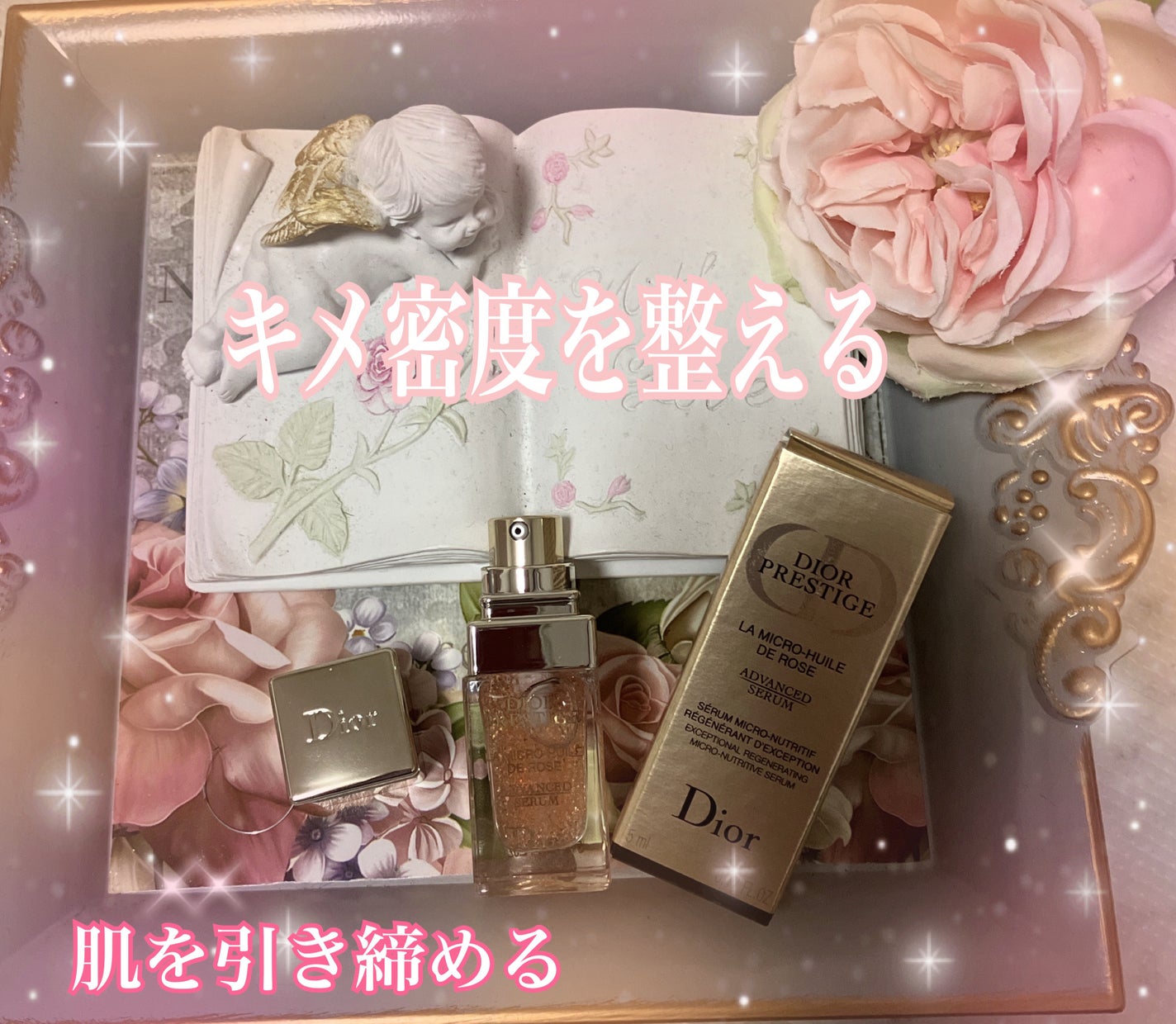 プレステージ マイクロ ユイル ド ローズ セラム/Dior/美容液を使ったクチコミ(2枚目)