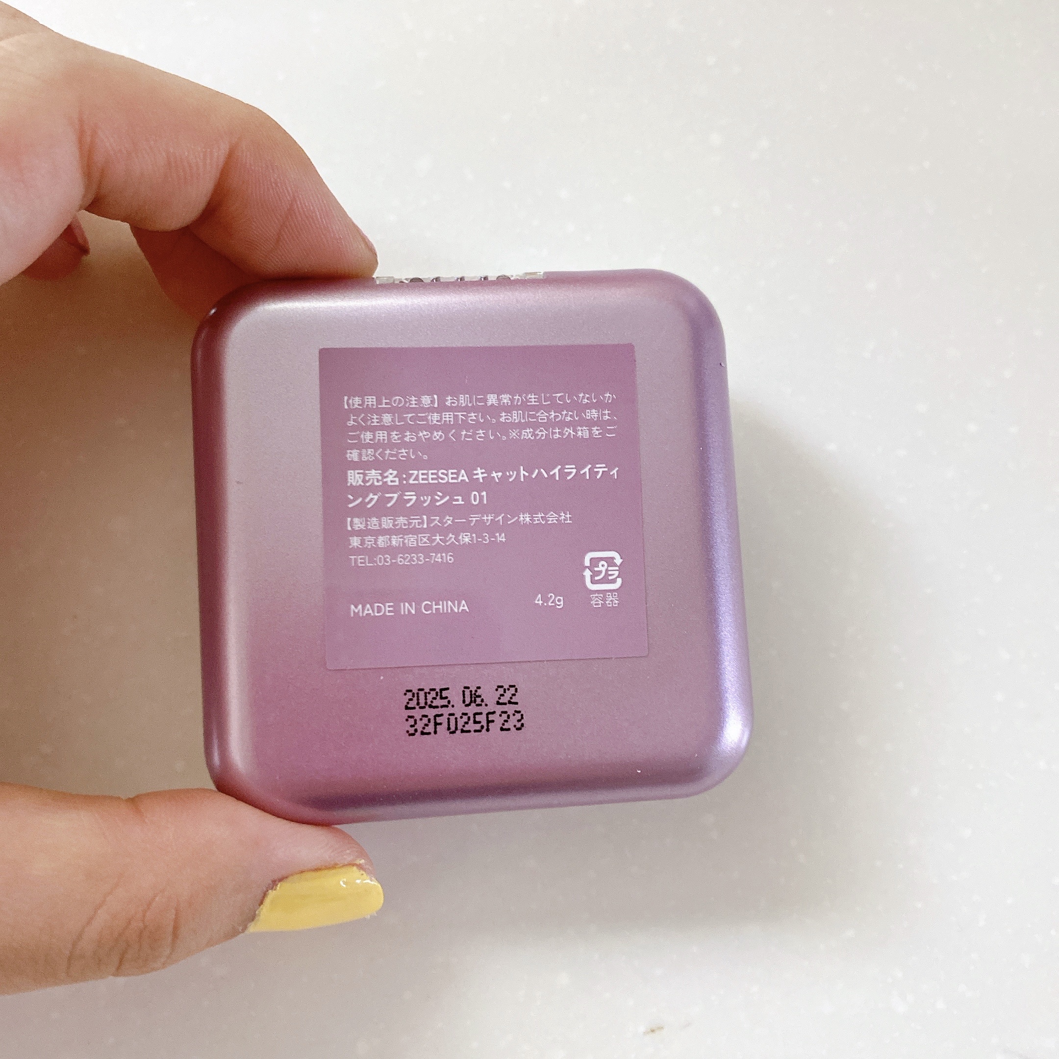 キャットハイライティングブラッシュ 01 オレンジ/ZEESEA/パウダーハイライトを使ったクチコミ（3枚目）