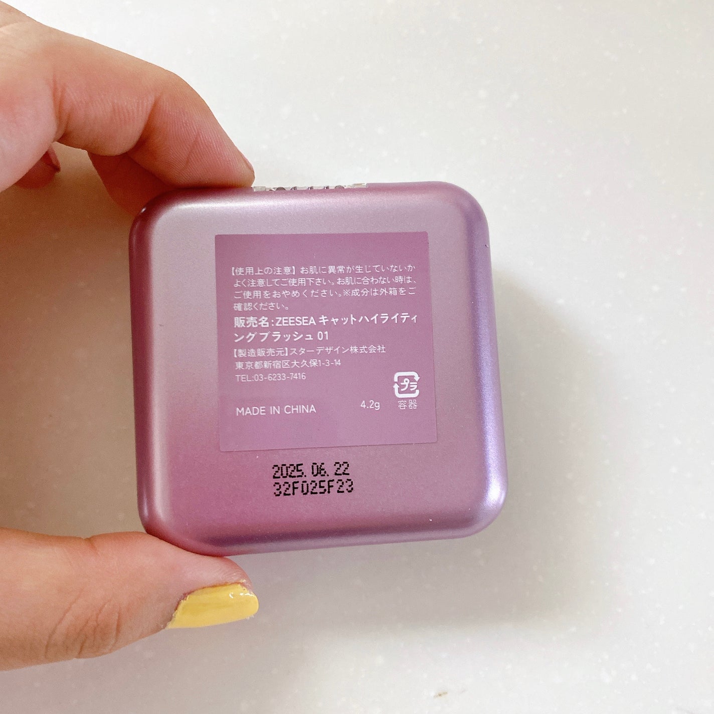 キャットハイライティングブラッシュ/ZEESEA/パウダーハイライトを使ったクチコミ(3枚目)