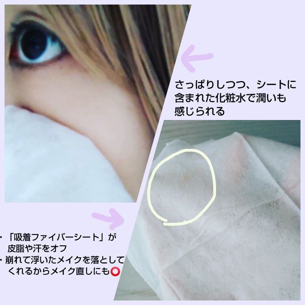 メイクの上からリフレッシュシート うるおいしっとりタイプ/ビオレ/フェイスシートを使ったクチコミ(3枚目)