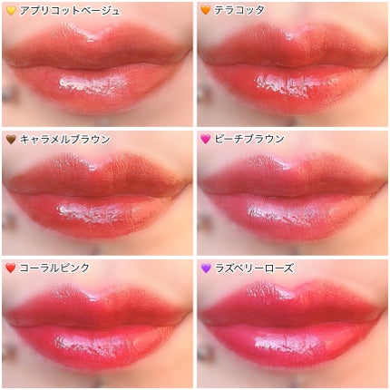 モイストティント/MIRIMU/リップティントを使ったクチコミ(5枚目)