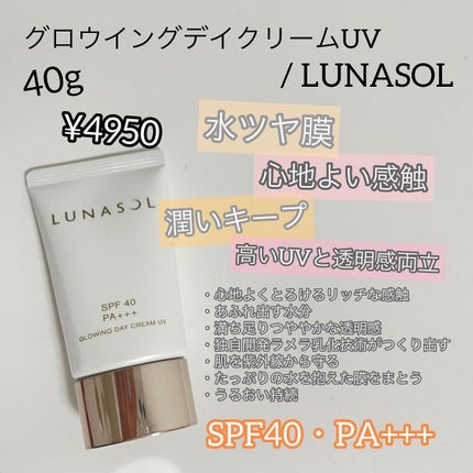 スムージングジェルウォッシュ/LUNASOL/その他洗顔料を使ったクチコミ(6枚目)