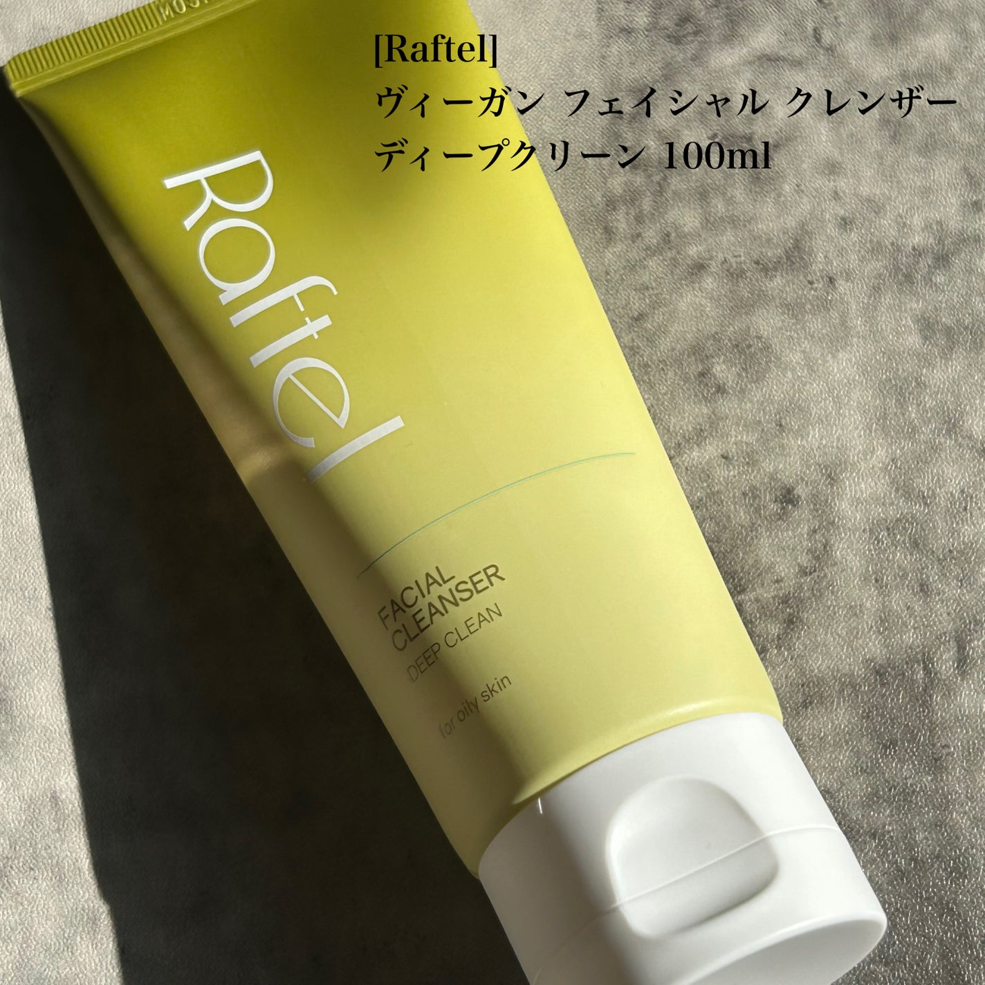 インテンシブAM7 セラム/Raftel/美容液を使ったクチコミ(3枚目)