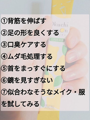 タンクリーニングジェル アンドキス ピンクグレープフルーツミント/サンタマルシェ/その他オーラルケアを使ったクチコミ（2枚目）