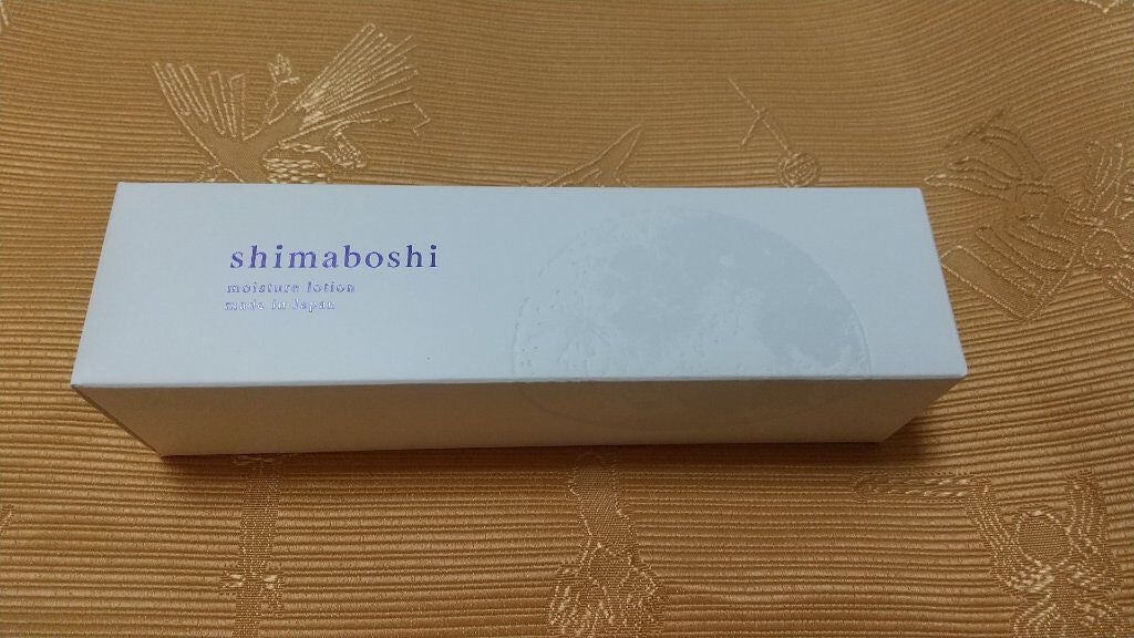 モイスチャーローション/shimaboshi/化粧水を使ったクチコミ(5枚目)
