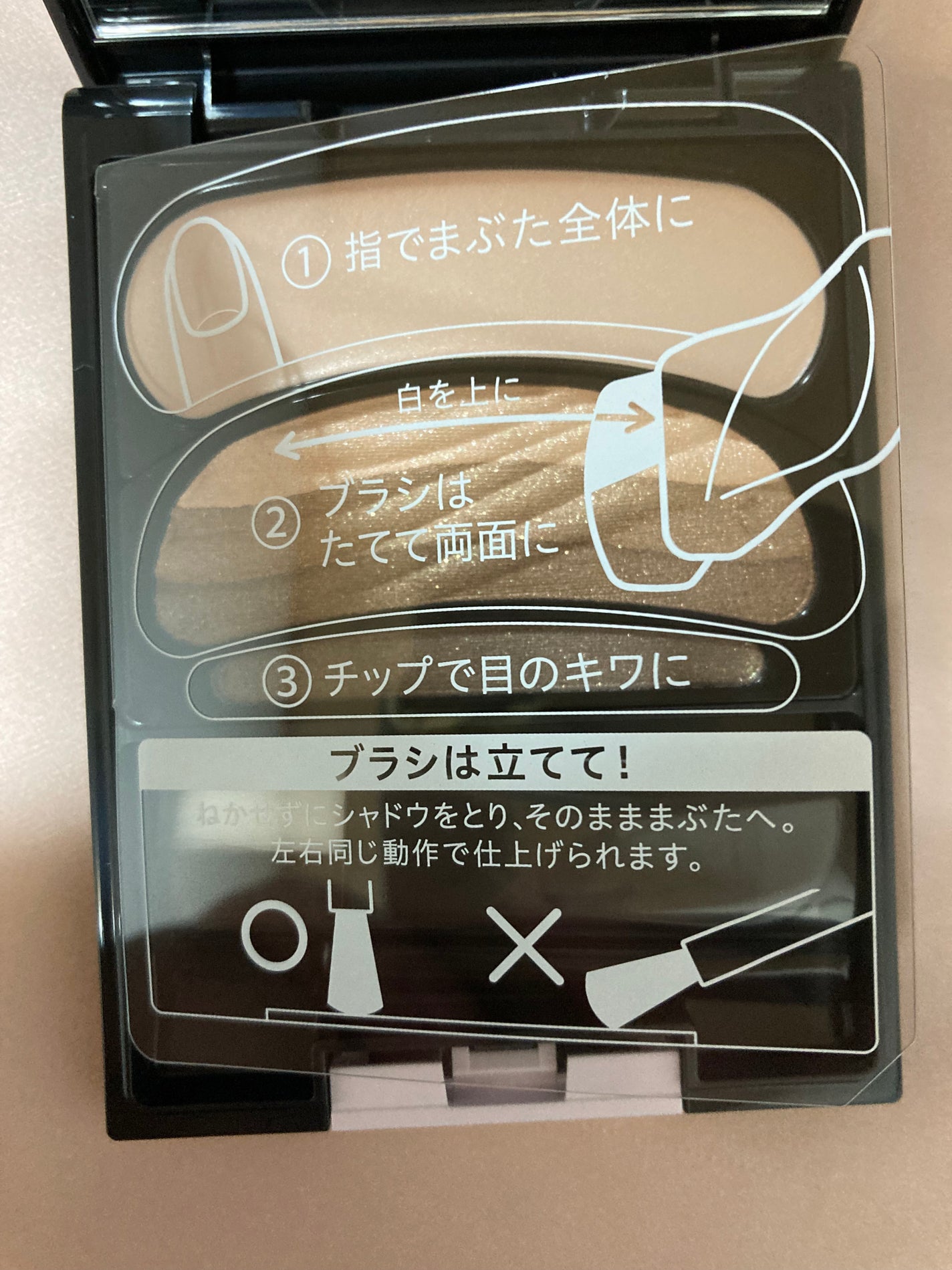 ブラシひと塗りシャドウN/オーブ/アイシャドウパレットを使ったクチコミ(5枚目)